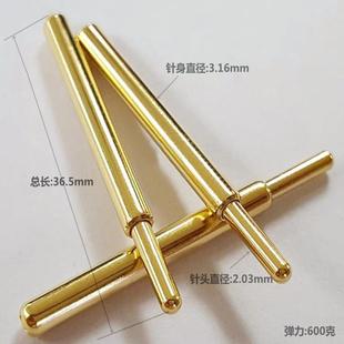 J圆头测试探针华荣弹簧顶针PCB针治具针3.16mm测试针 UB189