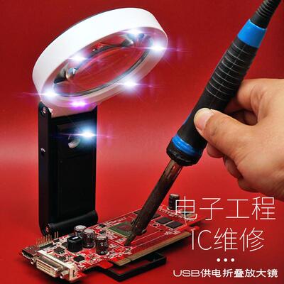 台式放大镜10倍维修表用高清带灯阅读雕刻30焊接工作台手持式60倍
