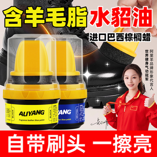 油蜡 绵羊油皮革皮衣护理保养油鞋 皮鞋 油黑色真皮棕色无色通用擦鞋