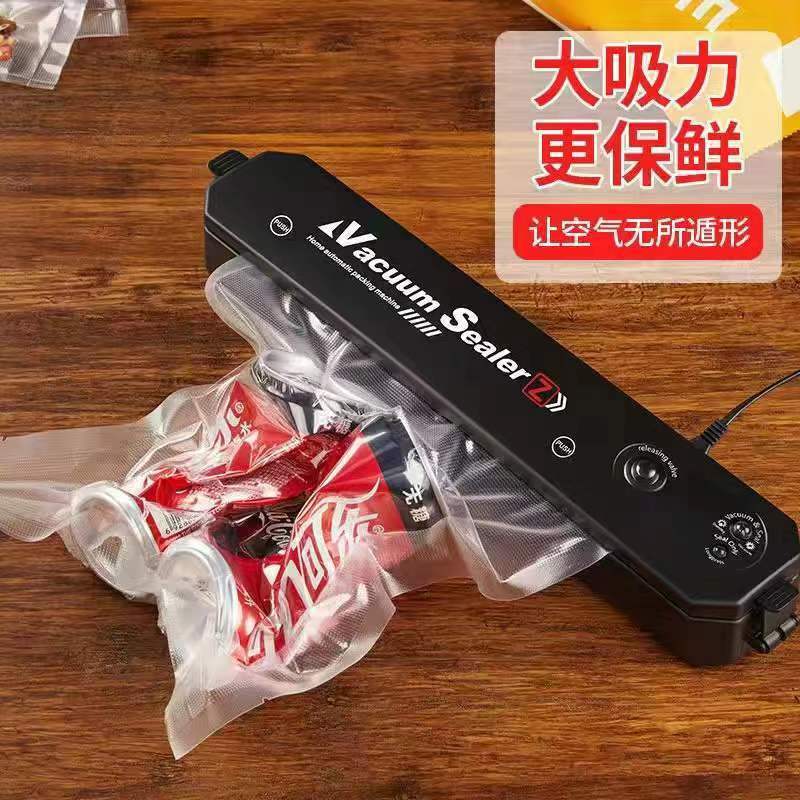 vacuum sealer真空封口机全自动真空包装机食品保鲜压缩袋抽家用