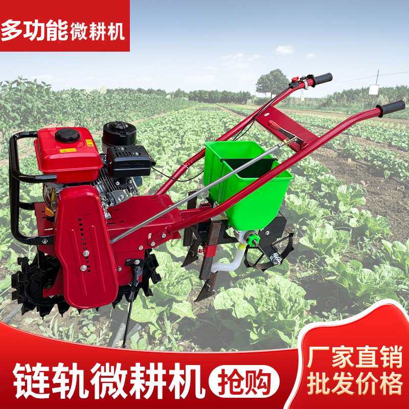 小型农用微耕机新型多功能开沟起垄器履带链轨式开沟机汽油柴油使用感如何?