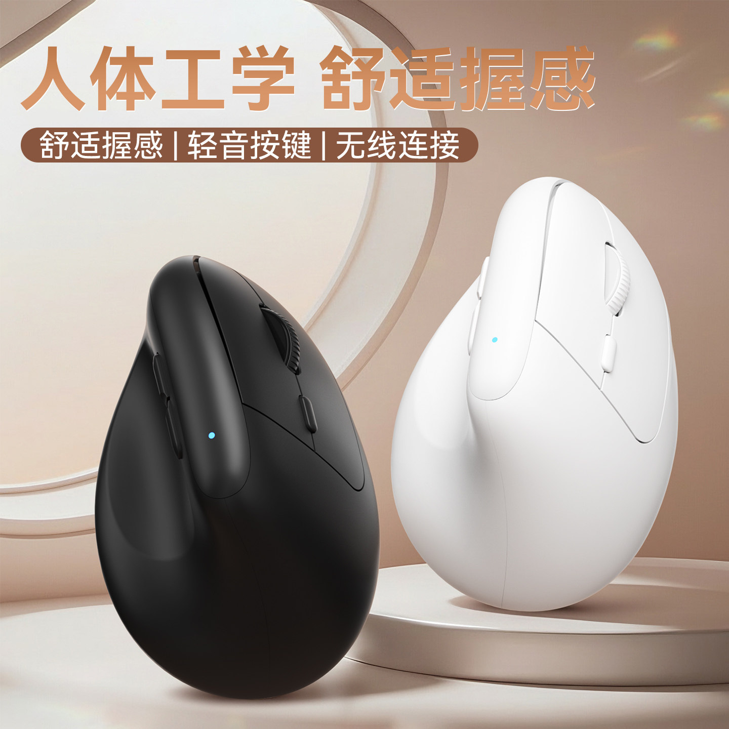 BOW 人体工学无线鼠标轻声垂直立式台式电脑女生办公女生专用静音