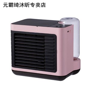 Portable Mini Air Cooleru Negative Ion Humidifier and Purifi