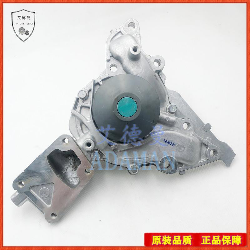 适用三菱蒙特罗帕杰罗猎豹V43 V45 V55 6G72 6G74发动机水泵总成