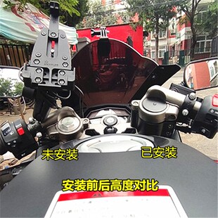 适用诺玛魅影255S改装车把加高码龙头手把增P高码加高座升高配件
