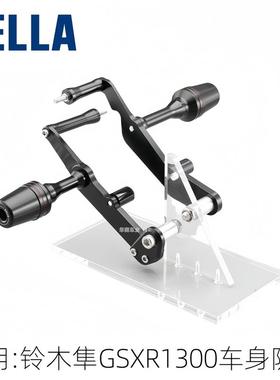 日本AELLA 适用新款铃木隼GSXR1300改装 车身防摔球 车架保护滑块