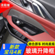 4系改装 适用21 饰贴425i BMW4系玻璃升降y框升窗按键框装 内饰 23款