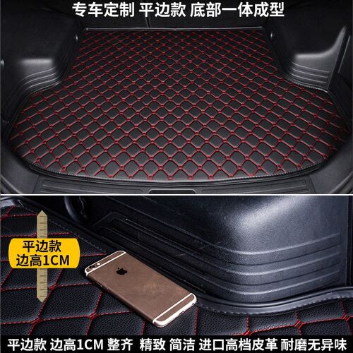 适用于07/1e0/12/17款雷克萨斯LS460LS600HL后备箱垫汽车尾箱垫子
