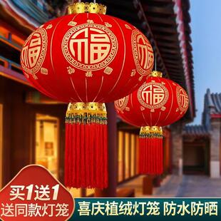 2023兔年吉祥福字高档长杆植绒六面图灯笼春节装 饰过年大门灯笼吊