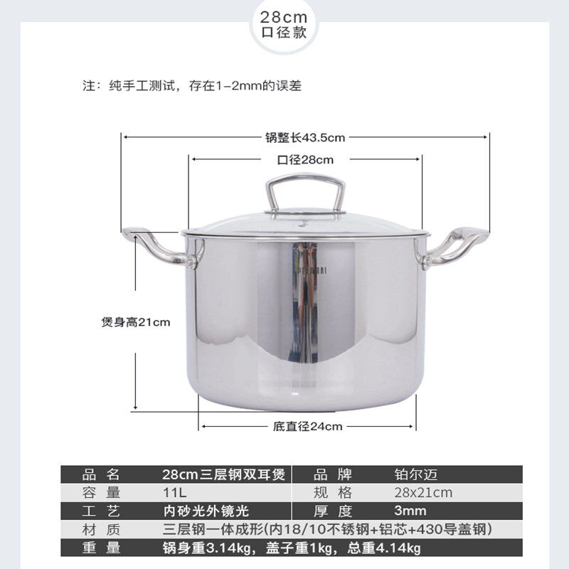 出口18/10不锈钢汤o锅蒸锅高汤锅24-28cm大汤锅深烧锅卤肉锅包邮