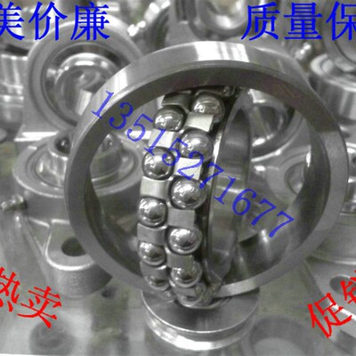 厂价直销0利润不锈钢调心轴承S1207x S1208 S1209 S1210 S1211