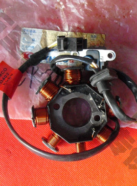 常州光阳CK50QT-3A 豪z迈佳人 CK80T磁电机线圈 定子