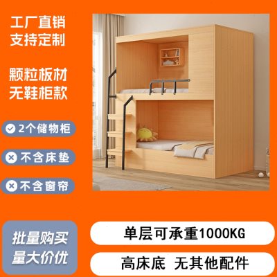 新款上下铺双层床员工宿舍太空舱高低铺青旅民宿小户型两层双人上