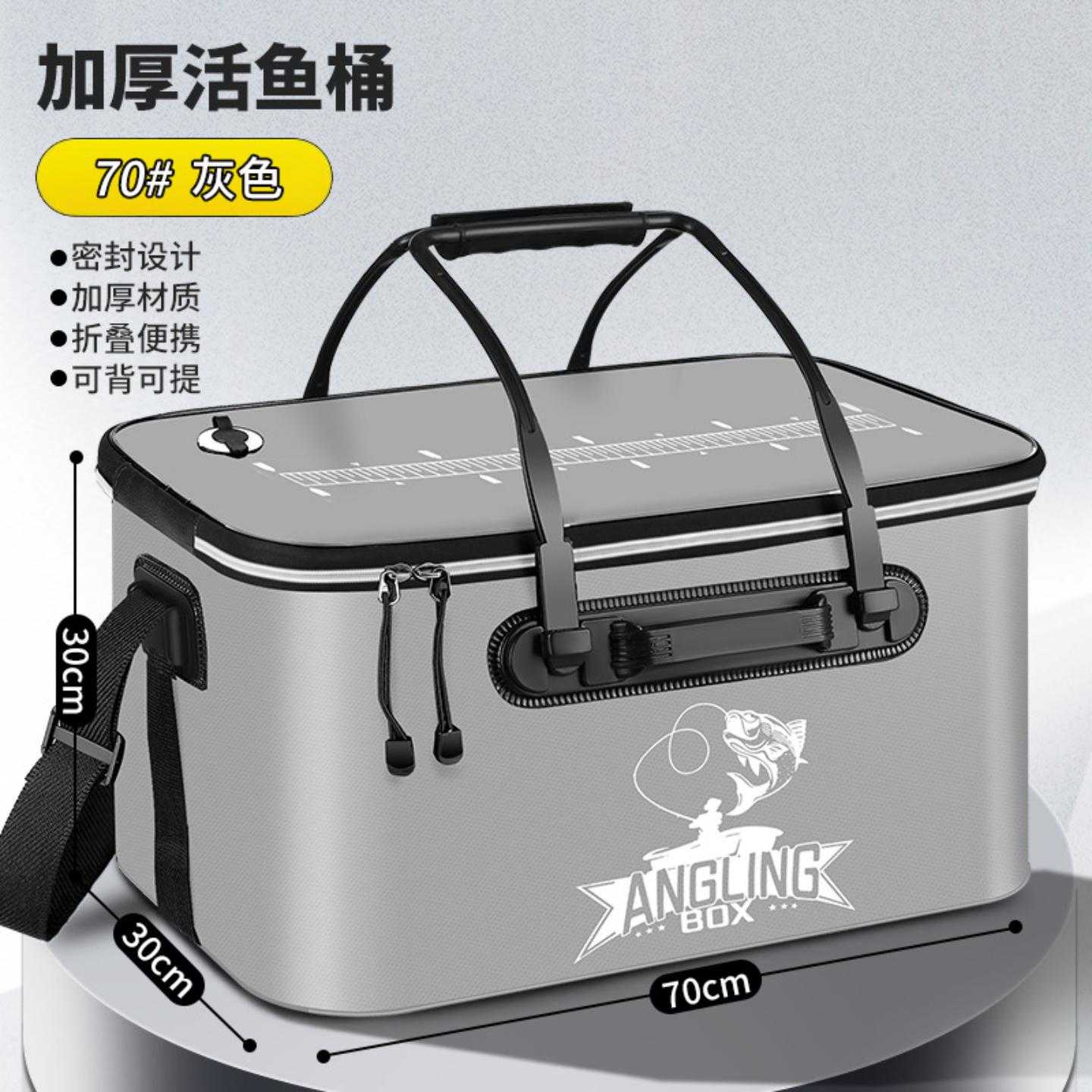 活鱼桶钓箱多功能EVA折叠手提鱼桶野钓一体成型鱼护桶装鱼钓鱼箱