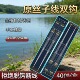 鲫鱼 竞技野钓金袖 40付子线盒金袖 鱼钩金海夕成品子线双钩成品金袖