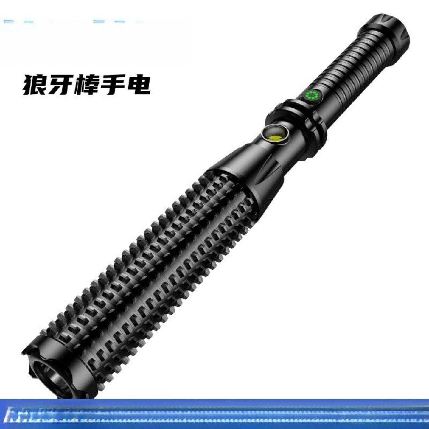 狼牙棒手电筒强光防身安检棒COB侧灯USB充电多功能安保应急照明