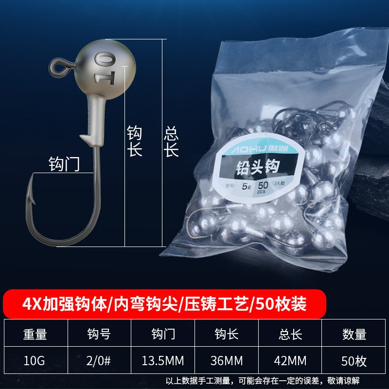 路亚铝头钩钓鱼千头勾微物铅头钩加强2/3.5/5/7克海钓鱼钩牵头钩