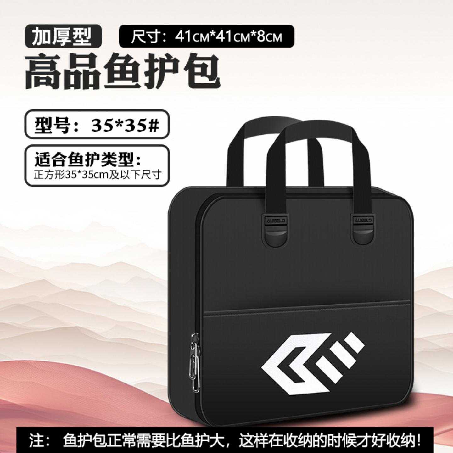 方形鱼护包抄网包多功能钓鱼配件包两层渔护袋飞盘包渔具包收纳