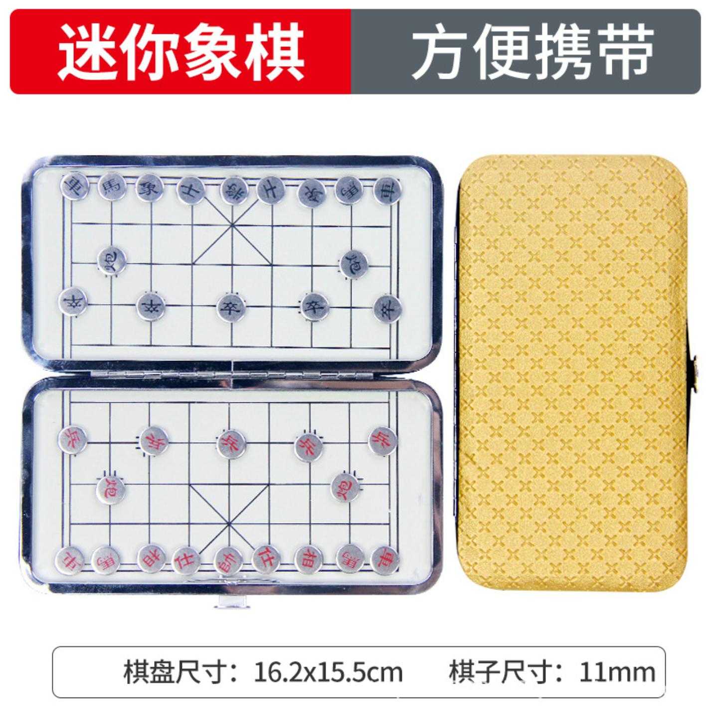 中国象棋磁性式全套磁吸磁铁儿童高档小学生带棋盘棋子小