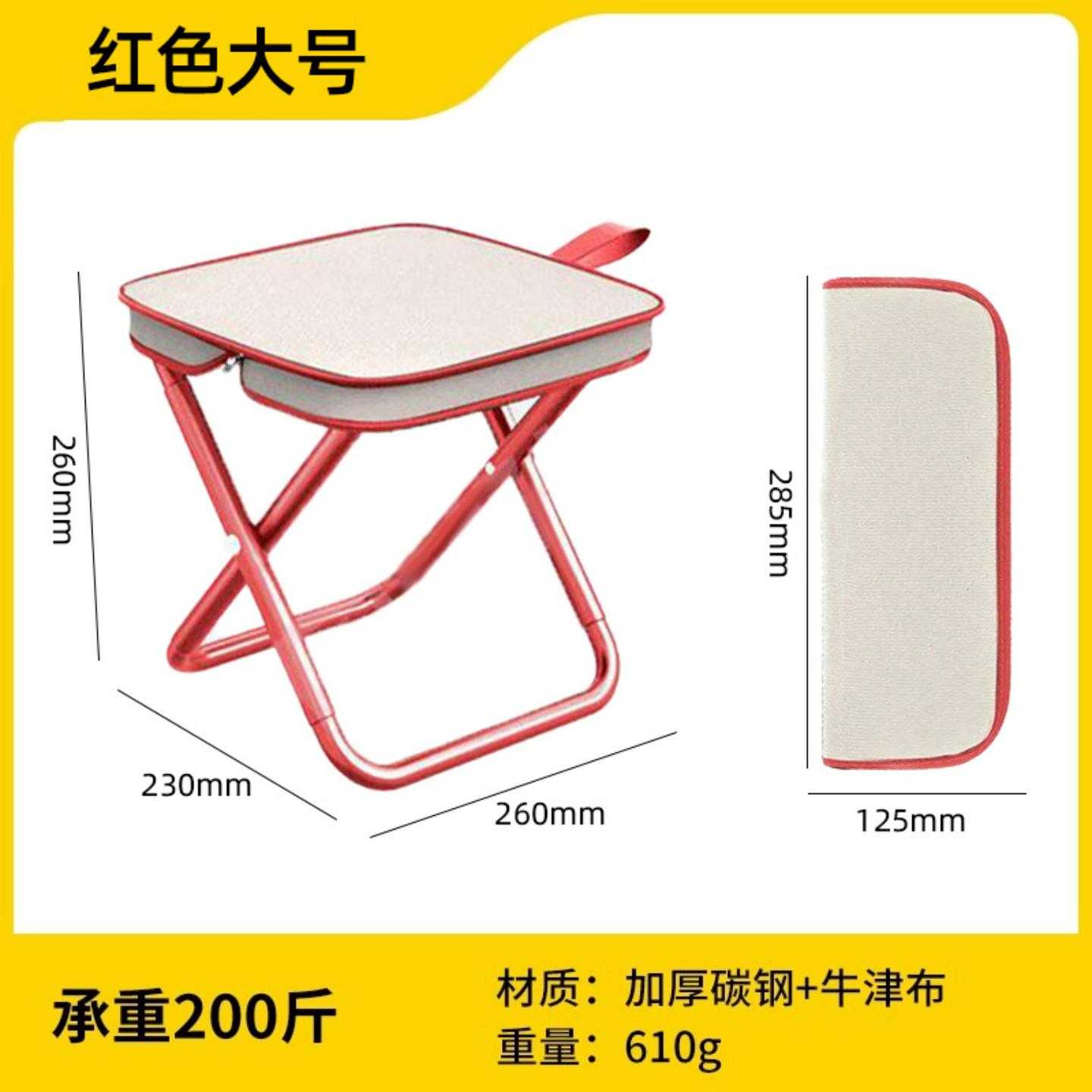 折叠凳钓鱼椅火车小马扎凳子露营椅子折叠椅小板凳野营桌椅
