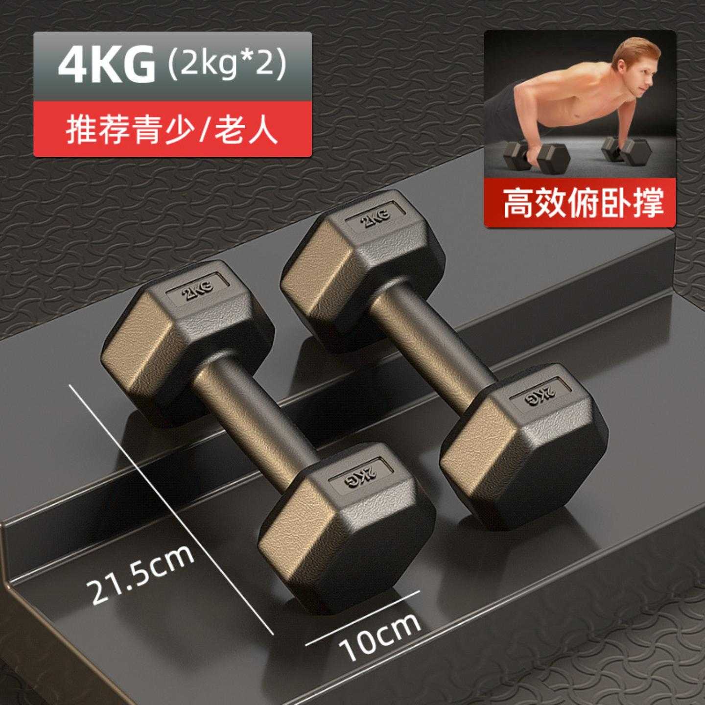 哑铃男士健身家用器材女壶铃练臂肌一对六角包胶亚玲套装组合学生