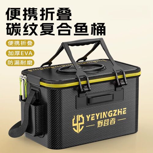 活鱼桶碳纹钓鱼桶新款加厚装鱼桶折叠鱼护桶多功能钓箱水桶