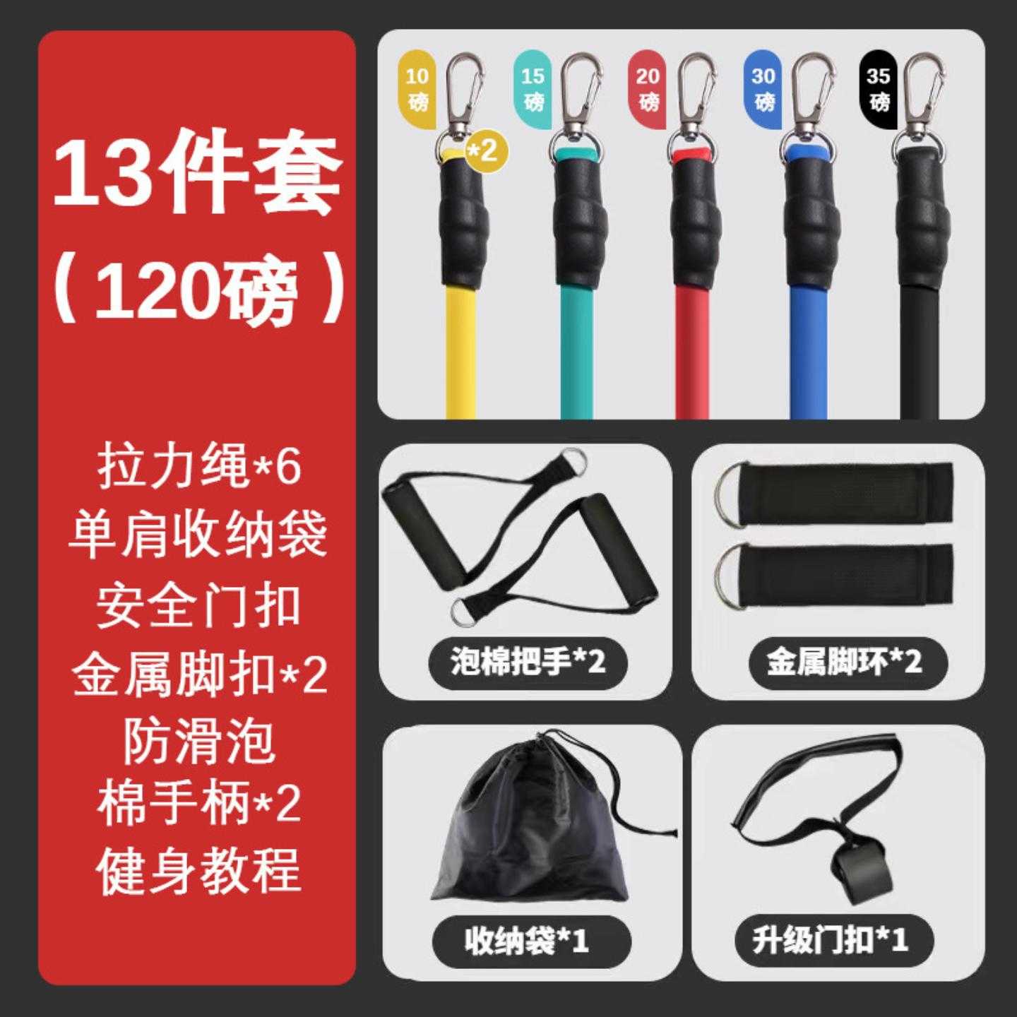 运动拉力绳多功能健身拉力带力量健身拉力器练背拉伸带弹力绳