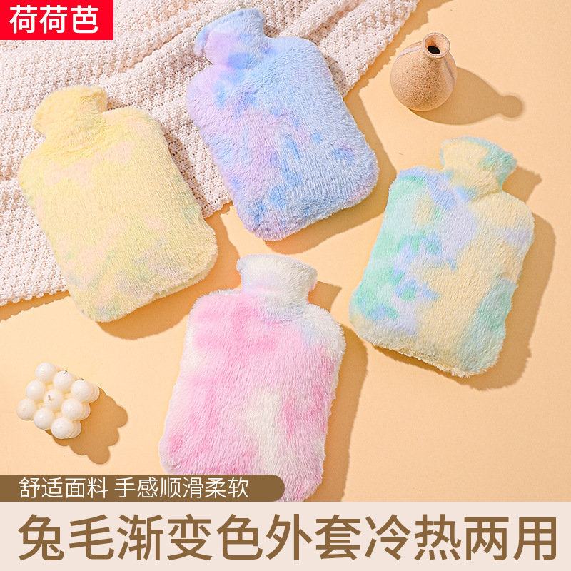 热水袋暖袋加厚暖手热敷肚子神器可爱毛绒灌水布套防爆冲水热水袋