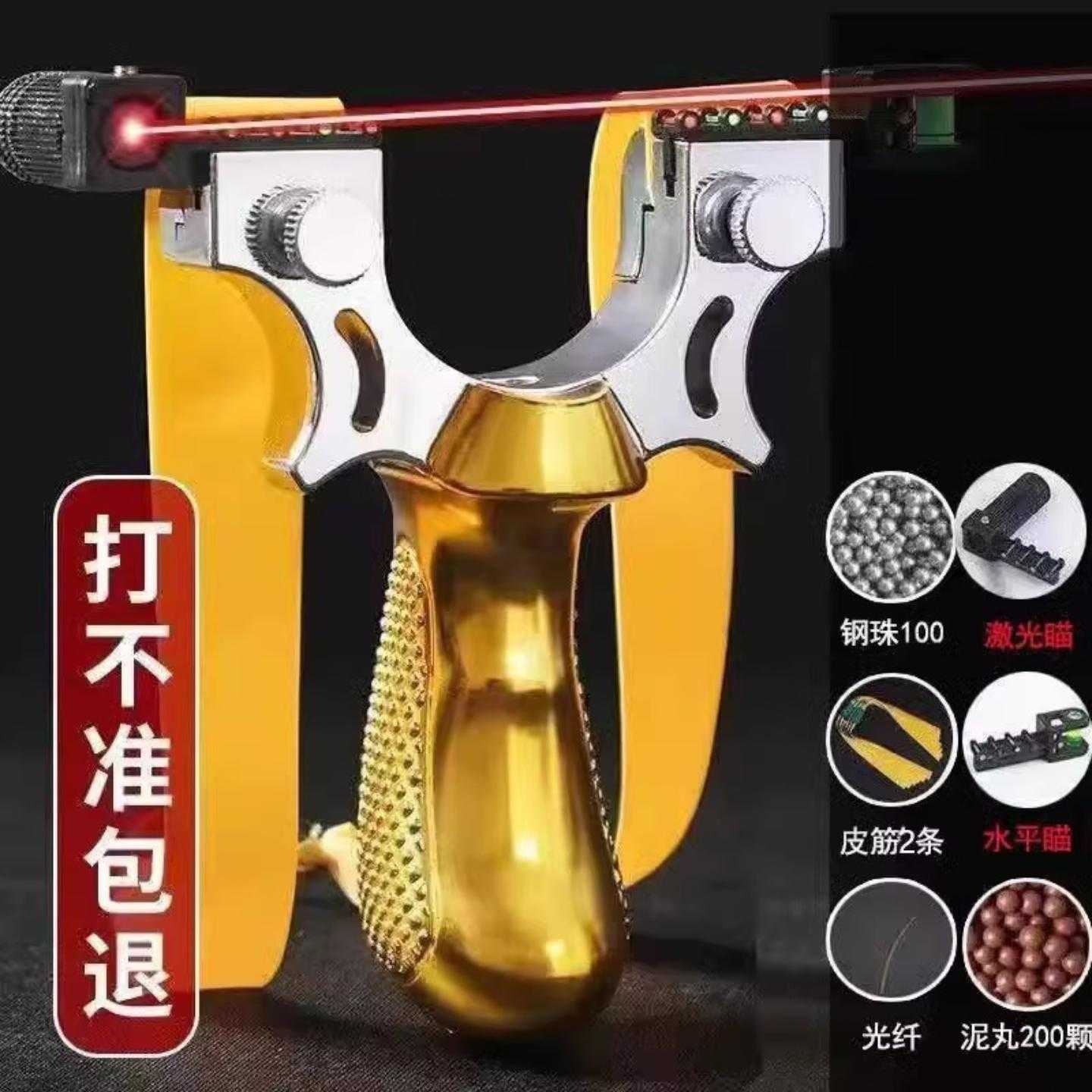 弹弓高精度激光大威力快压精准扁皮弓皮筋户外竞技弹工