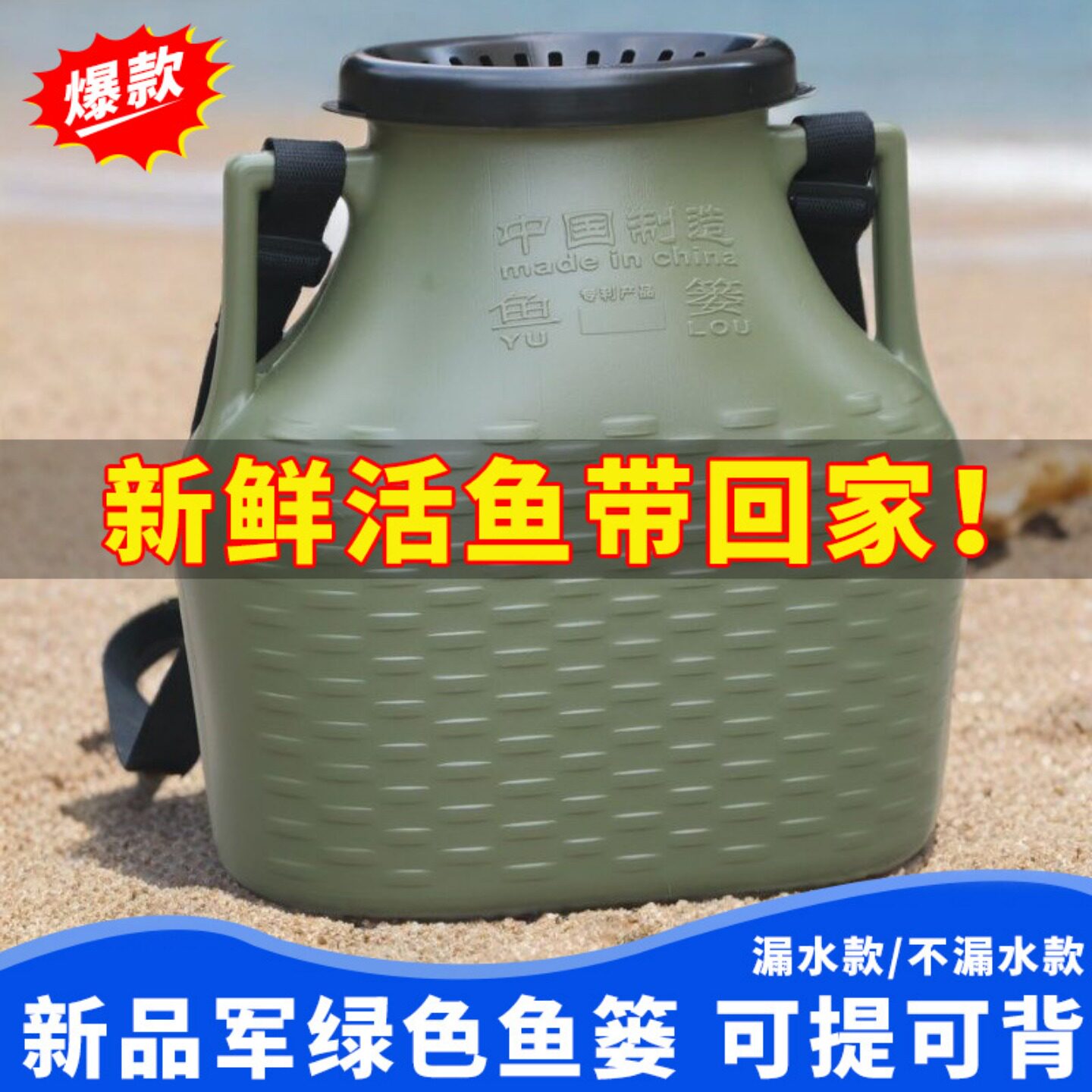 户外塑料鱼篓路亚抓鱼活鱼篓网兜装鱼箱鳝鱼黄鳝桶钓鱼小鱼娄