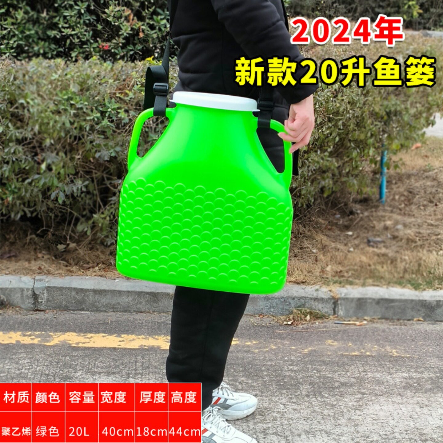 户外塑料鱼篓路亚抓鱼活鱼篓网兜装鱼箱鳝鱼黄鳝桶钓鱼小鱼娄