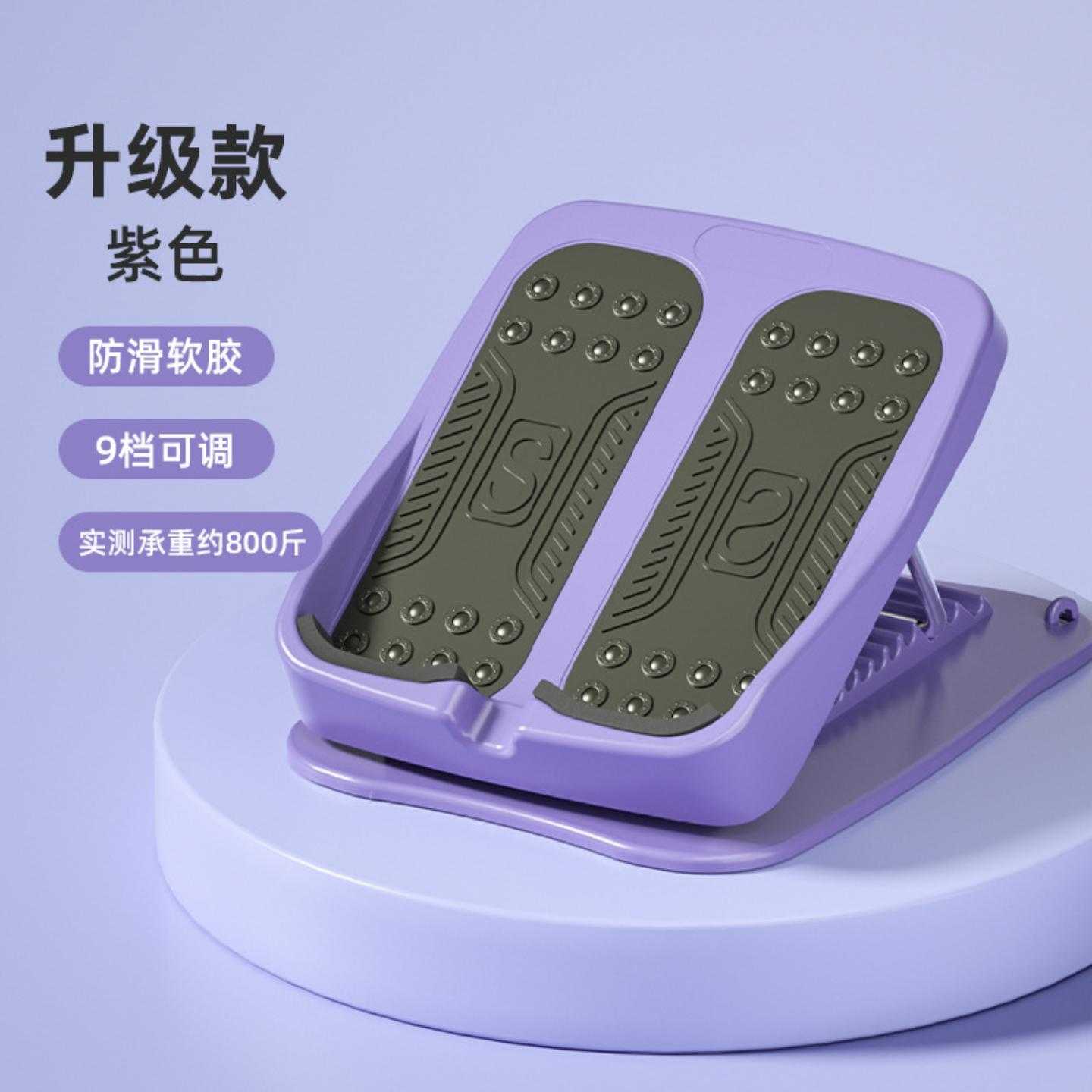 瘦腿拉筋板斜踏板站立拉经拉伸瘦小腿可折叠健身器材腿部器材