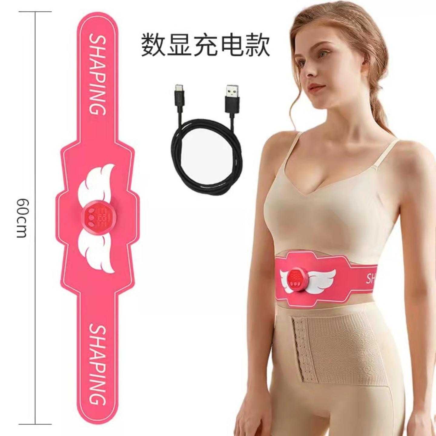 家用健身器智能EMS健身腰带塑形腹肌贴健身仪甩脂机健身器材健腹