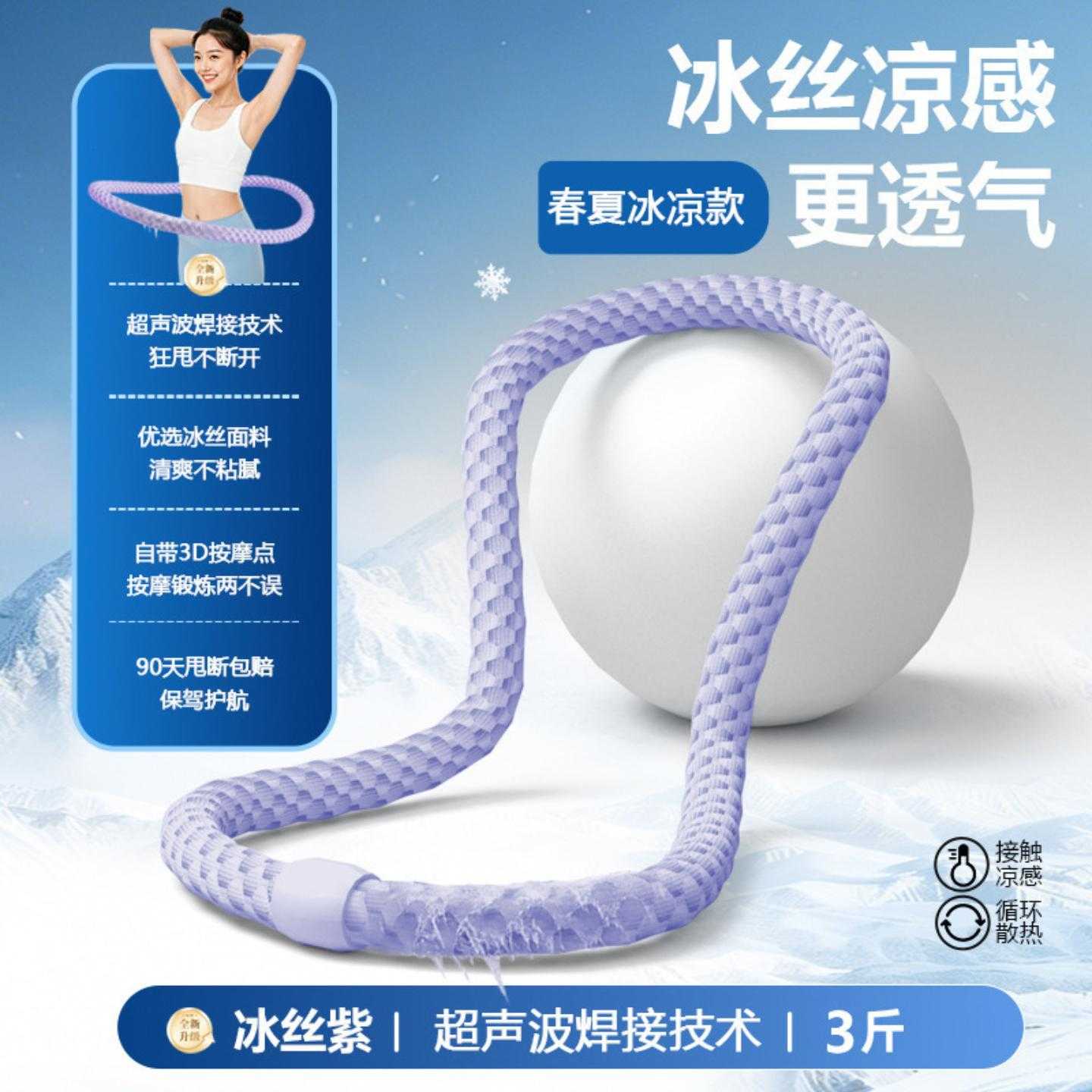 【加重四斤】十三代新体感绒布软弹簧呼啦圈减肚子小腹瘦身呼啦圈