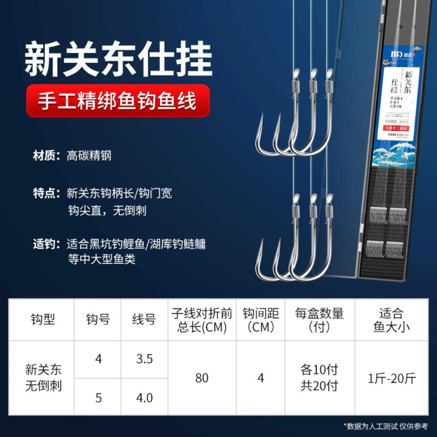 伊势尼鱼钩正品绑好子线双钩成品防缠绕鱼钩套装野钓湖库大物