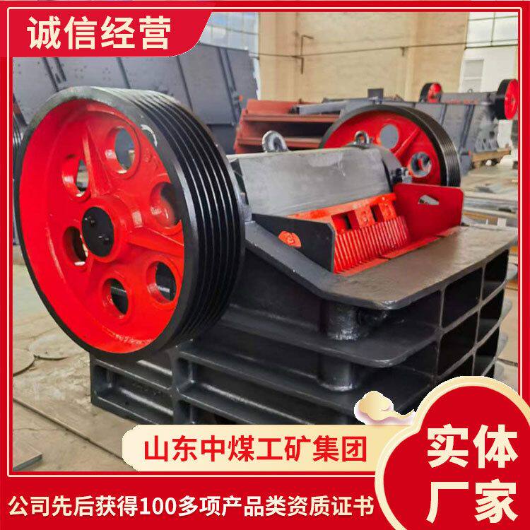 颚式破碎机pe600×900原厂货源颚式破碎机pe600×900产地货源