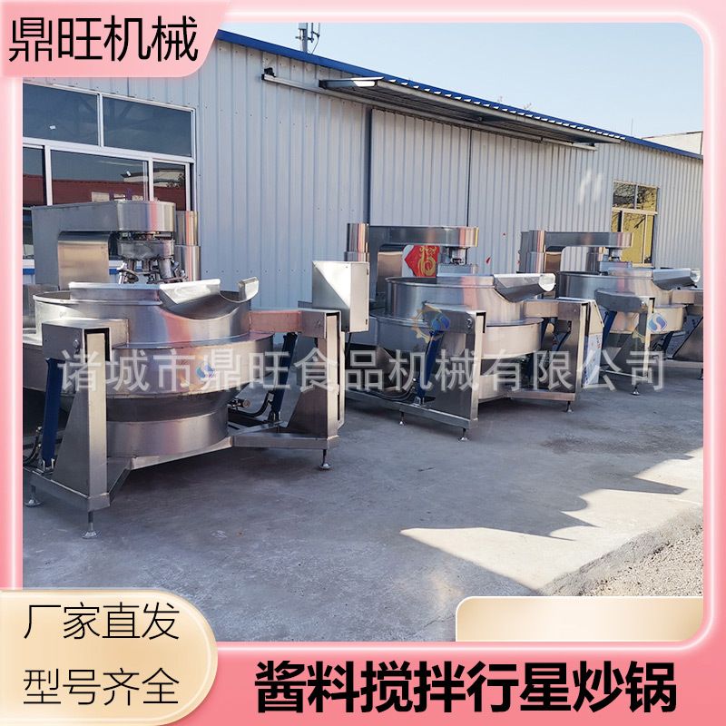 腰果桃仁油炸设备 厂家供应琥珀核桃仁油炸机 大型油炸裹糖生产线