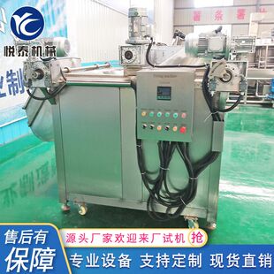 商用大型油炸锅 供应油条臭豆腐油炸设备 不锈钢全自动油炸机