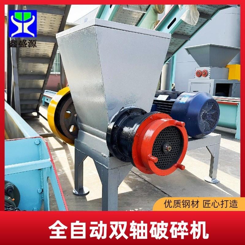 定制小型全自动绞肉机鱼饲料绞碎机高速鸡胸肉绞碎设备