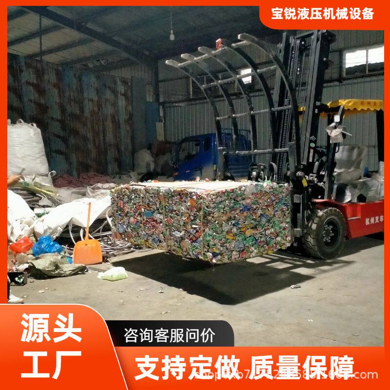 不锈钢铝合金易拉罐废旧金属回收工厂处理下脚料全钢板立式打包机