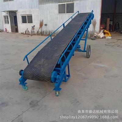裙板橡胶皮带输送机移动升降玉米棒子传送带泥土炭渣皮带机
