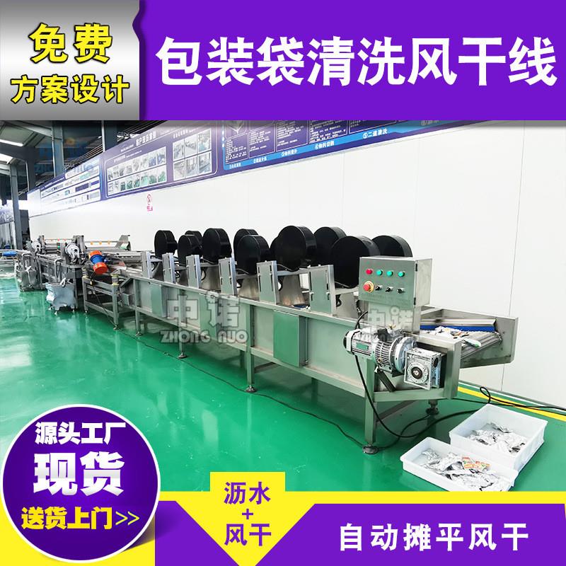 韭黄臭氧清洗机 大型菜瓜气泡清洗设备 厂家供应莲雾加工流水线