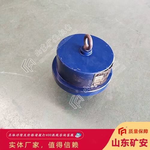 矿用GQQ0.1型烟雾传感器 煤矿用带式输送机烟雾检测保护传感器