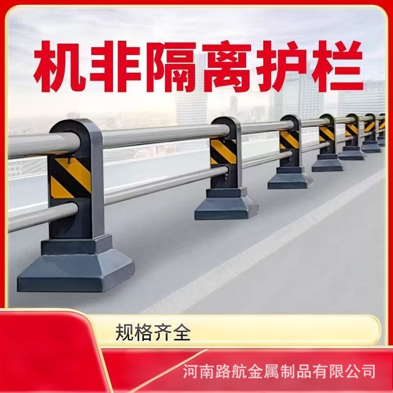 现货 广场安全道路机非隔离市政道路护栏小区围栏双管栏杆护栏