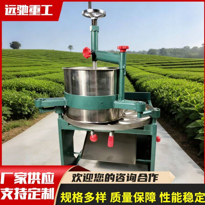全自动小型家用不锈钢揉捻机 电动绿茶揉条机 茶叶捻条设备