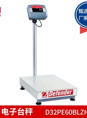 奥豪斯 D32PE60BLZH/D32PE150BLZH 电子台秤