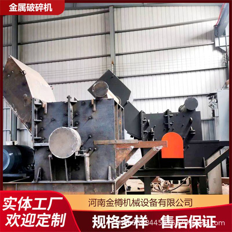 废铝破碎机 红牛罐粉碎打球机 小型金属铝铁粉碎设备