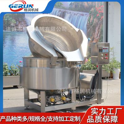 全自动翻蓝漂烫锅蔬菜漂烫杀青锅鸭货鸡爪卤味自动翻筐卤煮锅