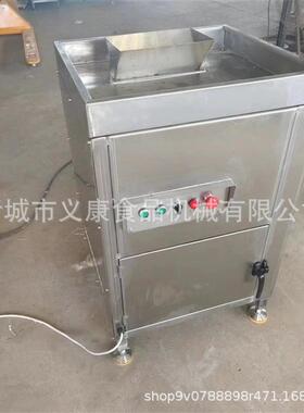 牛肉拆丝机  鸡肉快速撕丝机  鱿鱼拆丝机器   义康机械