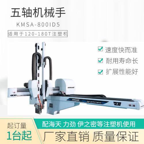 绑枝机/绑蔓机